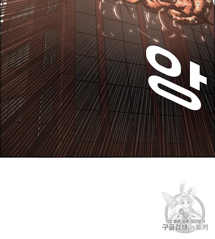 Rooftop Sword Master Ch.34 p27