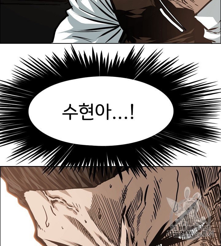 Rooftop Sword Master Ch.34 p33