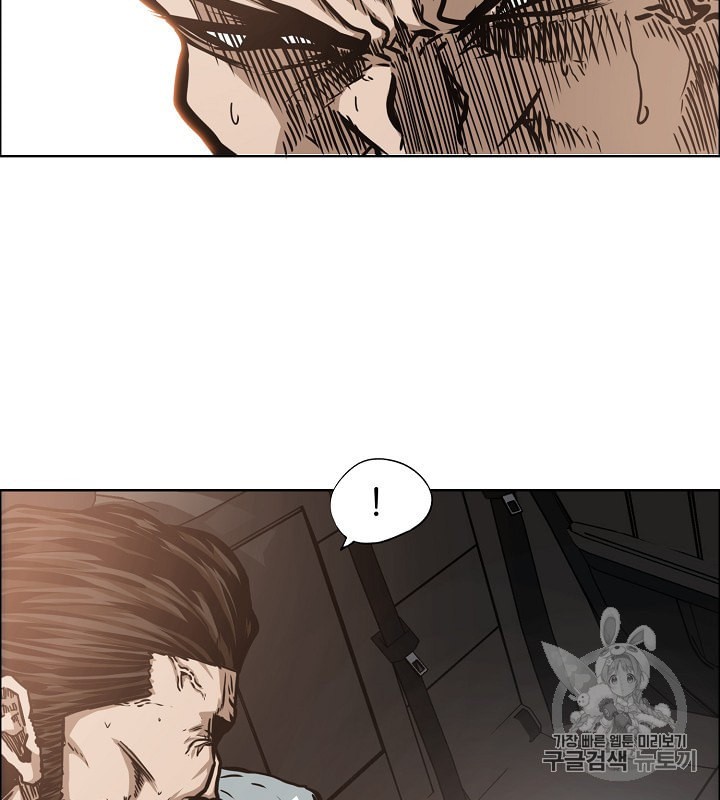 Rooftop Sword Master Ch.34 p34