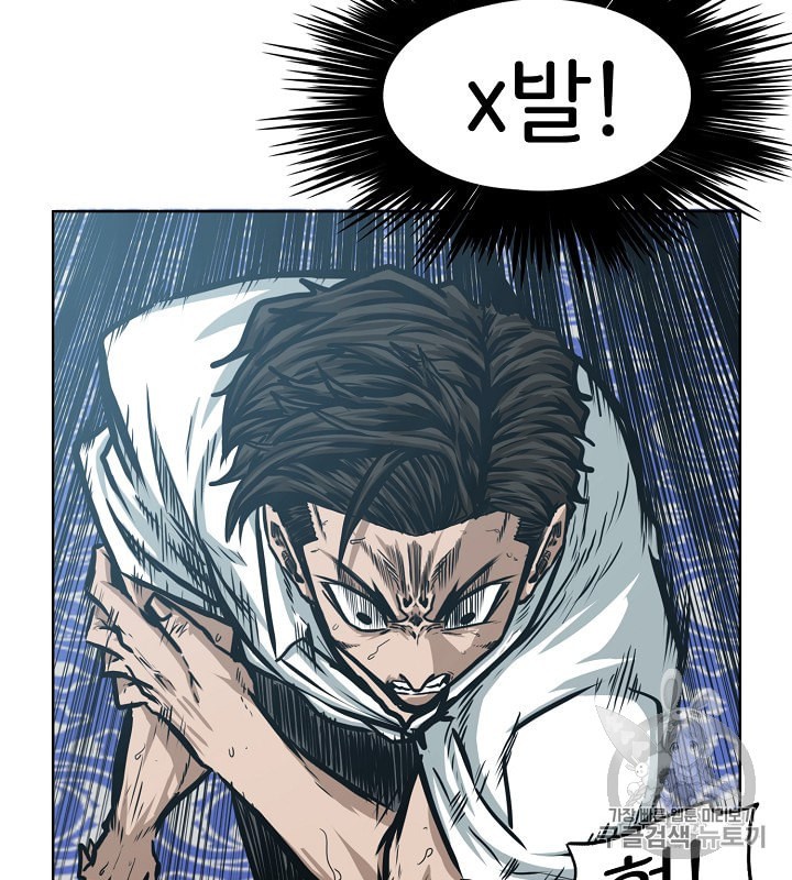 Rooftop Sword Master Ch.34 p45