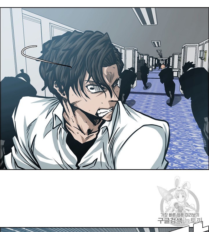 Rooftop Sword Master Ch.34 p47