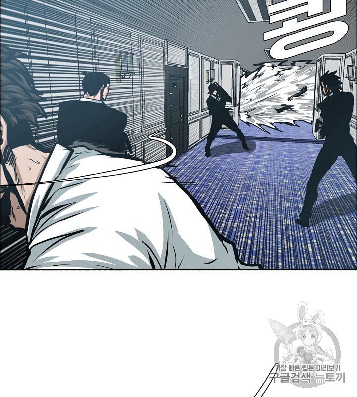Rooftop Sword Master Ch.34 p48