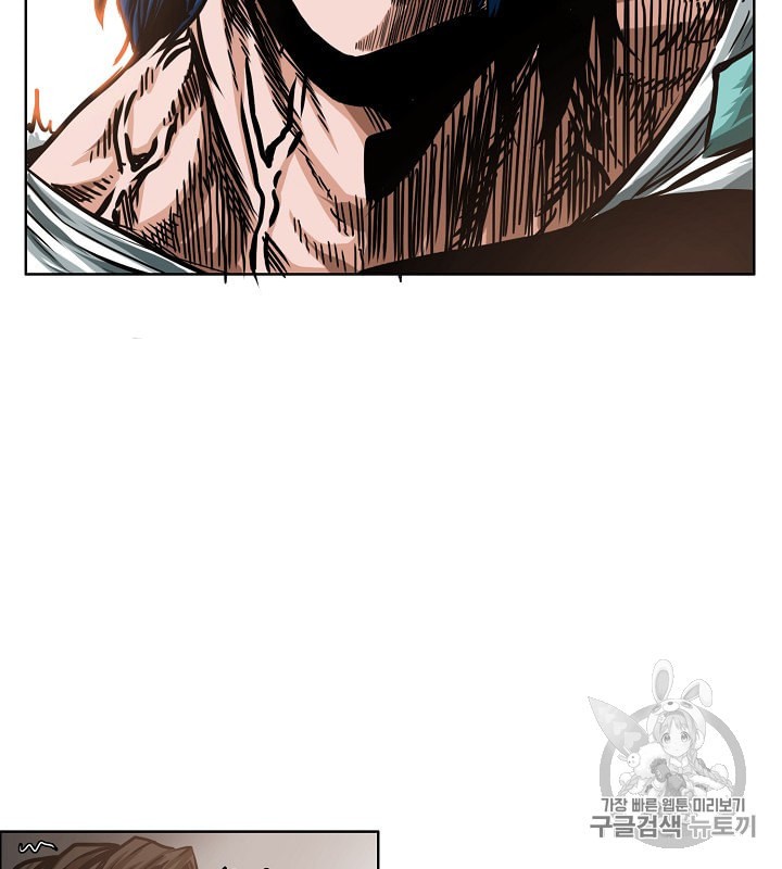 Rooftop Sword Master Ch.34 p5