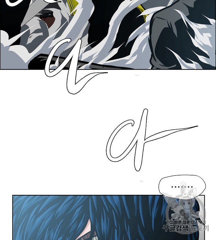 Rooftop Sword Master Ch.34 p50