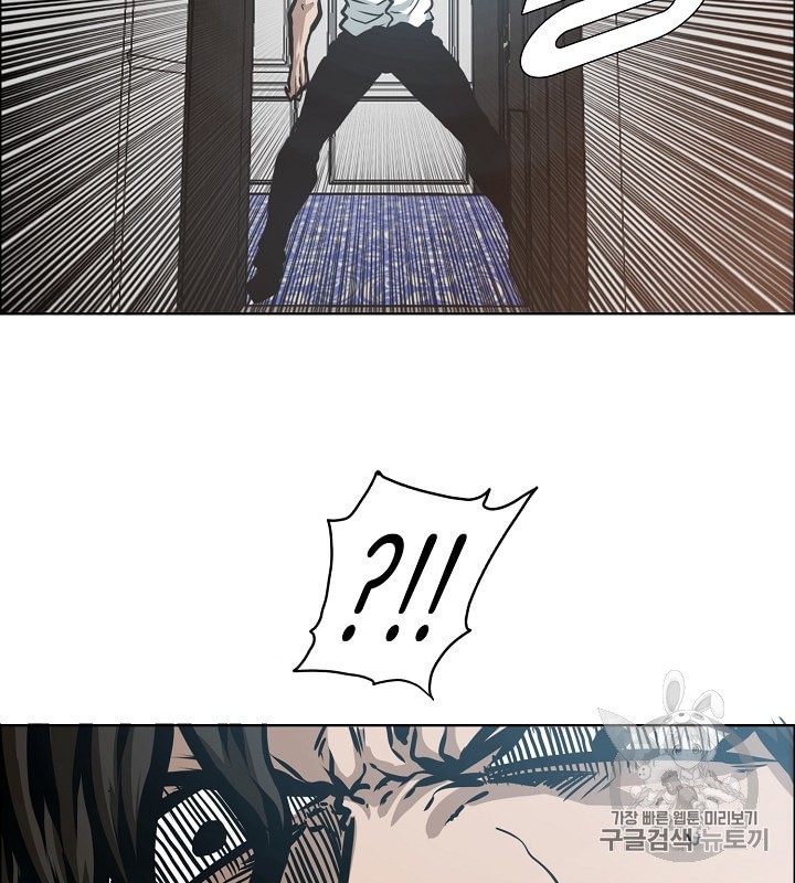 Rooftop Sword Master Ch.34 p55