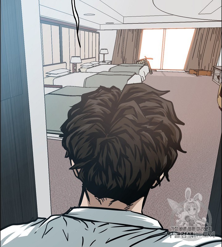 Rooftop Sword Master Ch.34 p57