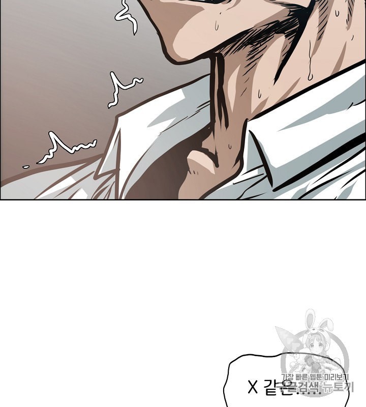Rooftop Sword Master Ch.34 p60