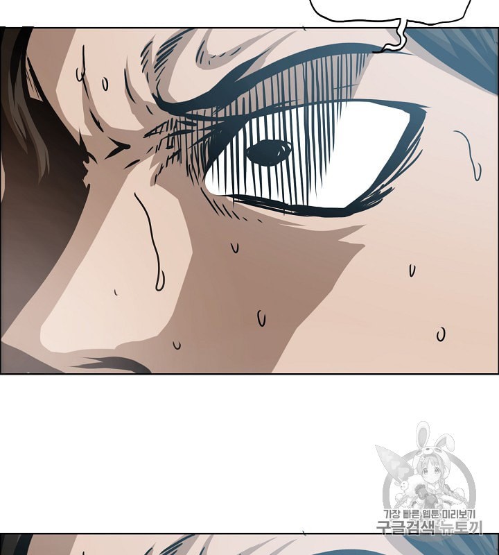Rooftop Sword Master Ch.34 p61