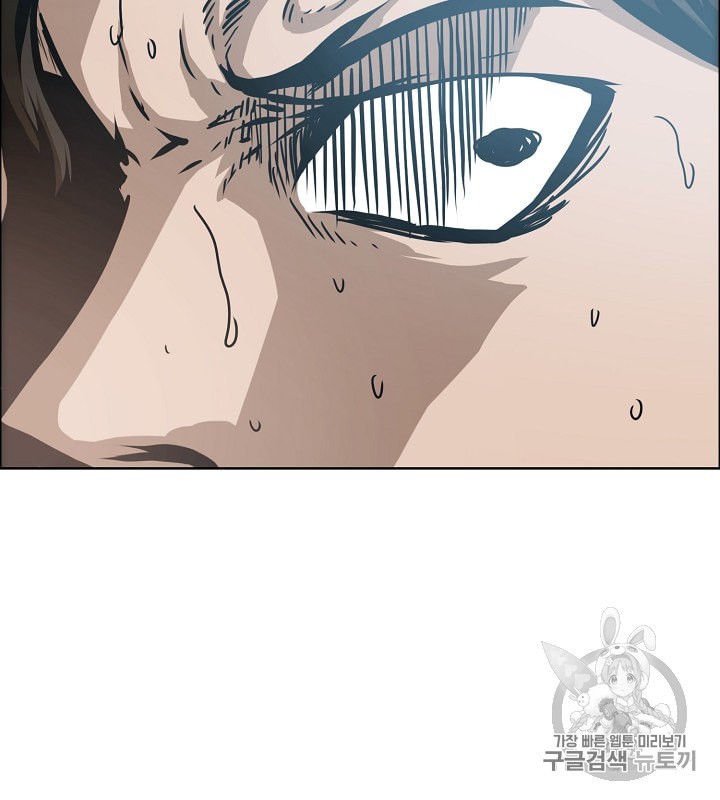 Rooftop Sword Master Ch.34 p62