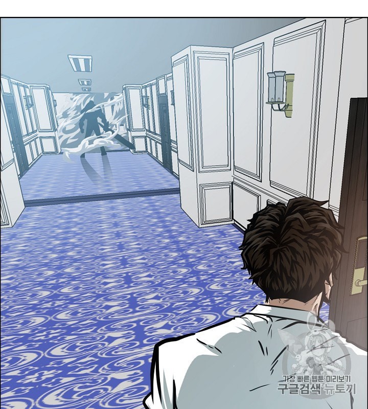 Rooftop Sword Master Ch.34 p63