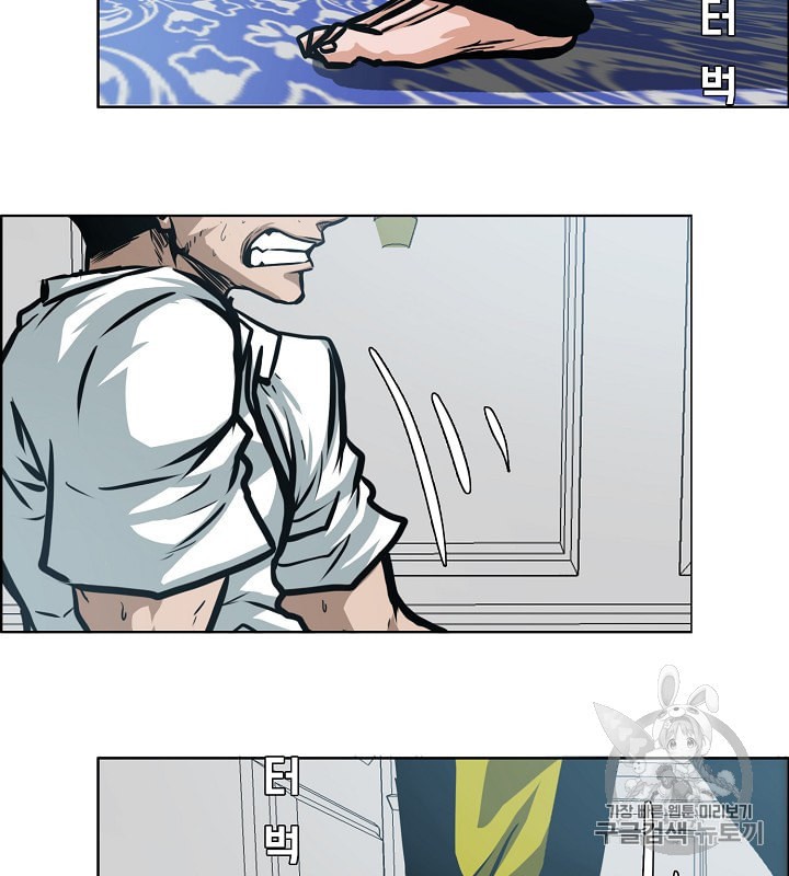 Rooftop Sword Master Ch.34 p66
