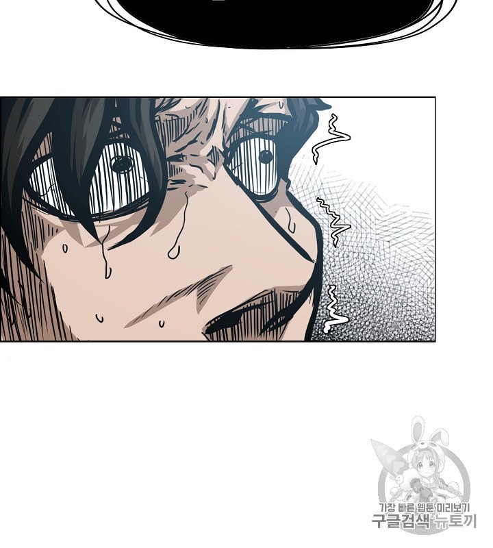 Rooftop Sword Master Ch.34 p73