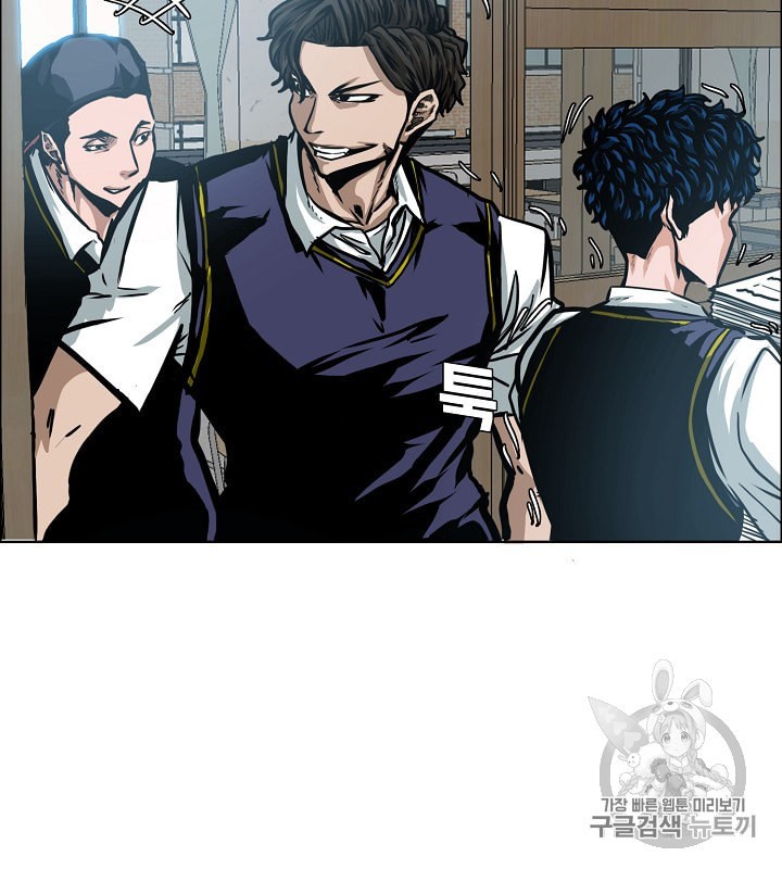 Rooftop Sword Master Ch.34 p77