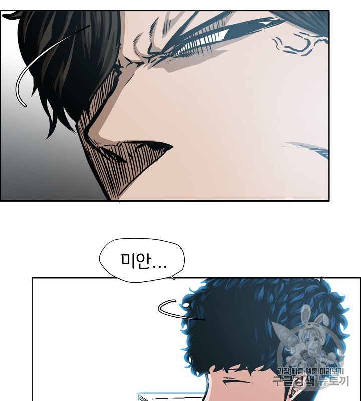 Rooftop Sword Master Ch.34 p78