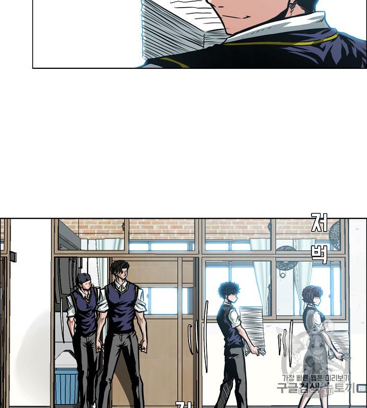 Rooftop Sword Master Ch.34 p79