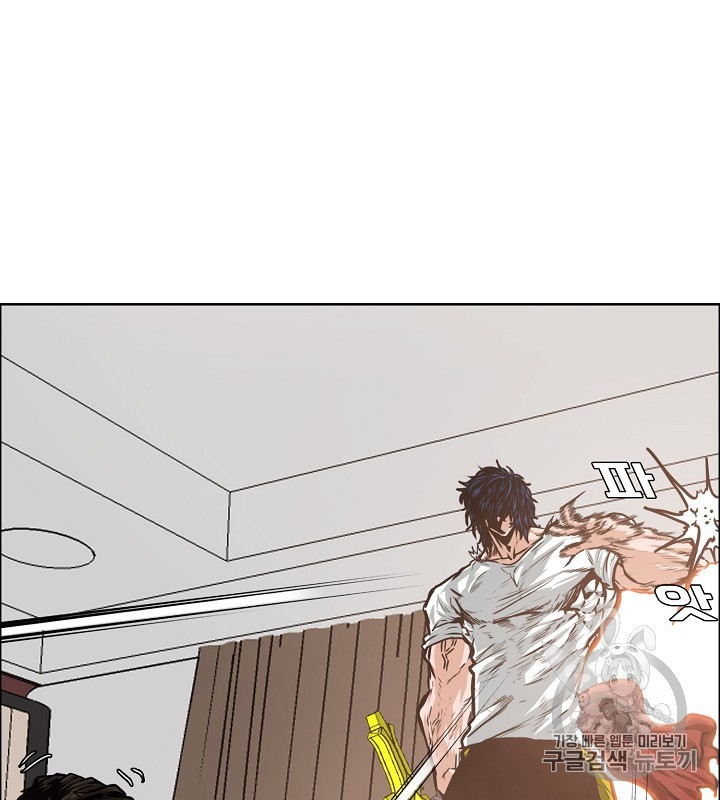 Rooftop Sword Master Ch.34 p8