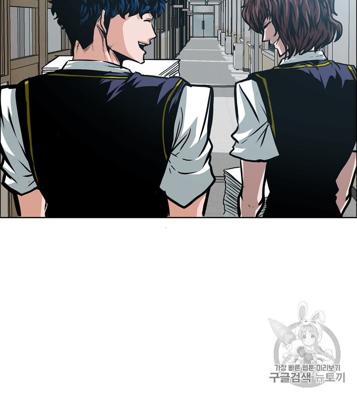 Rooftop Sword Master Ch.34 p82