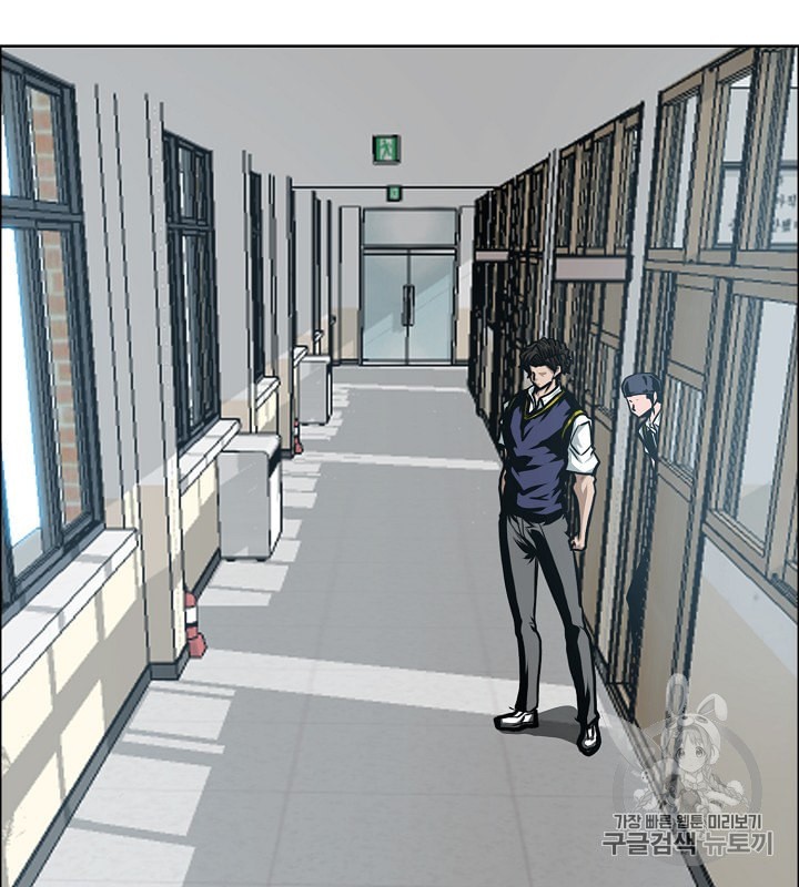 Rooftop Sword Master Ch.34 p83