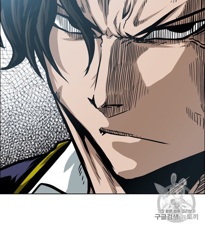 Rooftop Sword Master Ch.34 p87