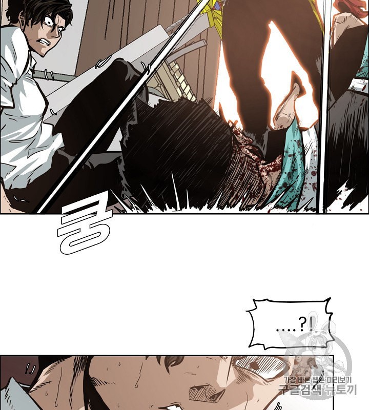 Rooftop Sword Master Ch.34 p9