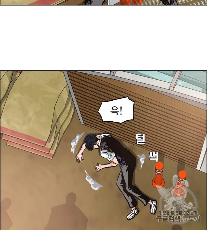 Rooftop Sword Master Ch.34 p90