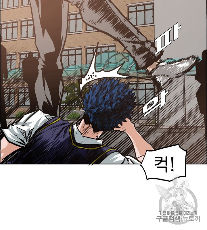 Rooftop Sword Master Ch.34 p94