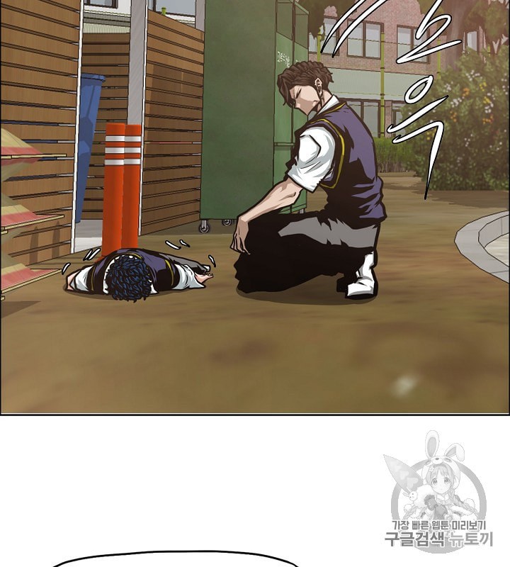 Rooftop Sword Master Ch.34 p98