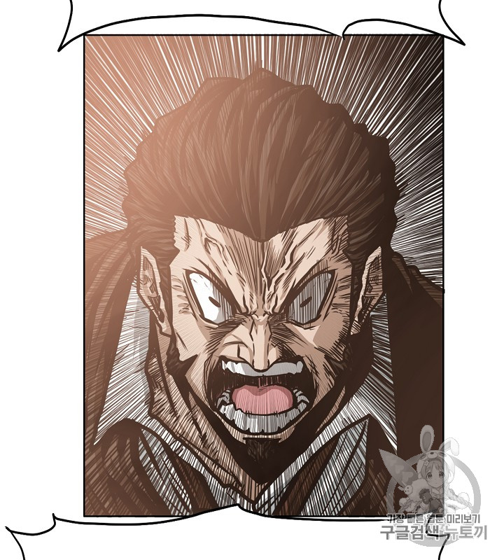 Rooftop Sword Master Ch.35 p105
