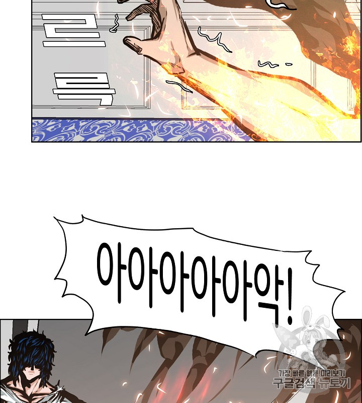 Rooftop Sword Master Ch.35 p109