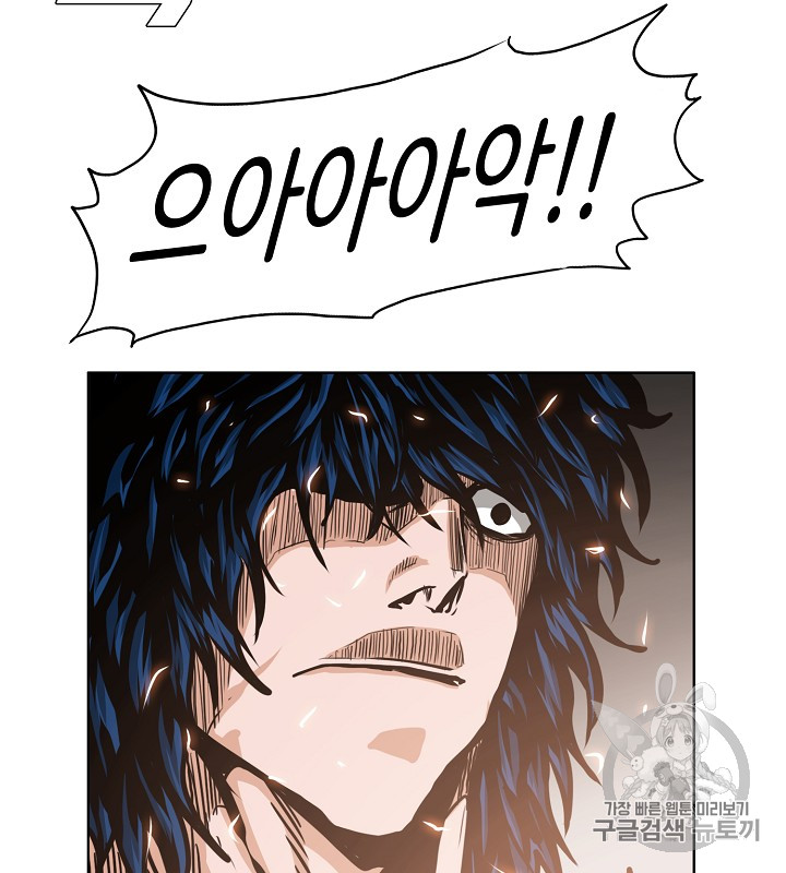 Rooftop Sword Master Ch.35 p111