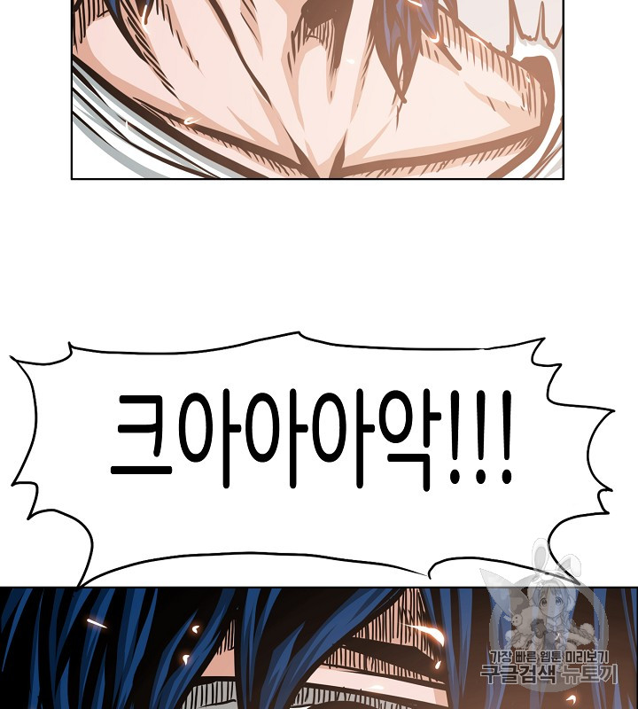 Rooftop Sword Master Ch.35 p112