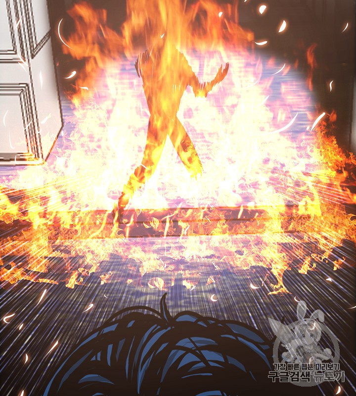 Rooftop Sword Master Ch.35 p114