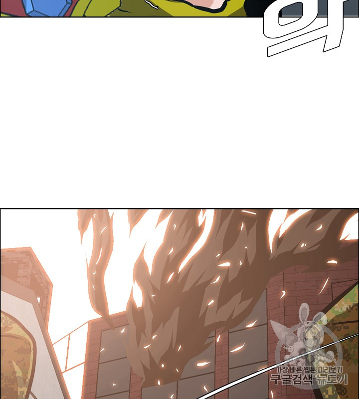 Rooftop Sword Master Ch.35 p14