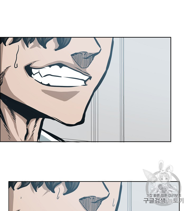 Rooftop Sword Master Ch.35 p27