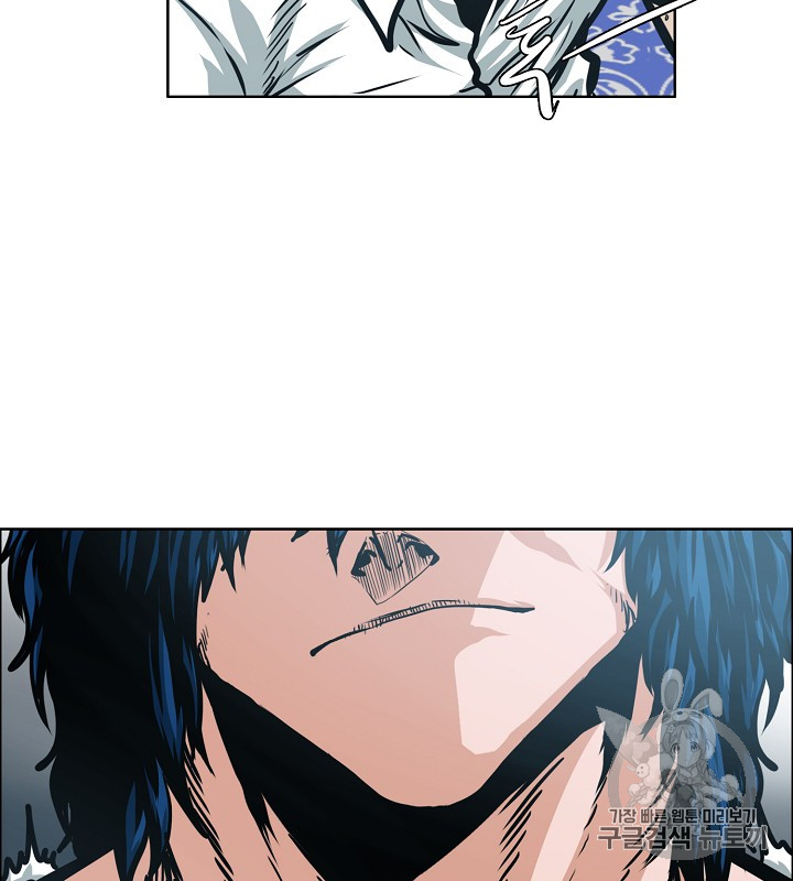 Rooftop Sword Master Ch.35 p5