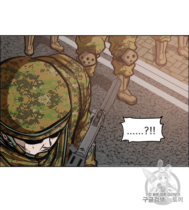 Rooftop Sword Master Ch.35 p58