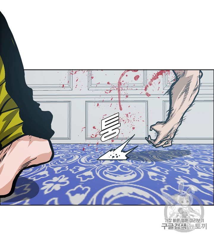 Rooftop Sword Master Ch.35 p59