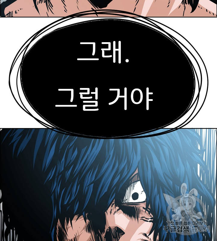 Rooftop Sword Master Ch.35 p6