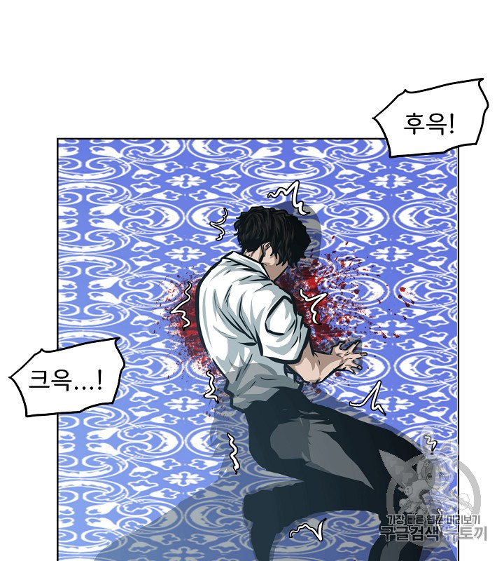 Rooftop Sword Master Ch.35 p60
