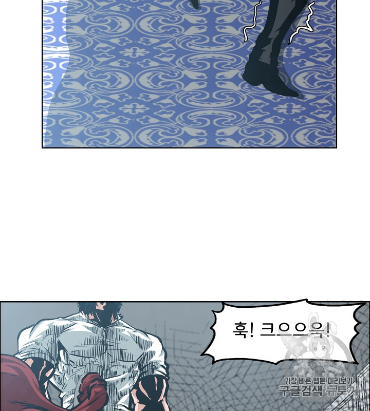 Rooftop Sword Master Ch.35 p61