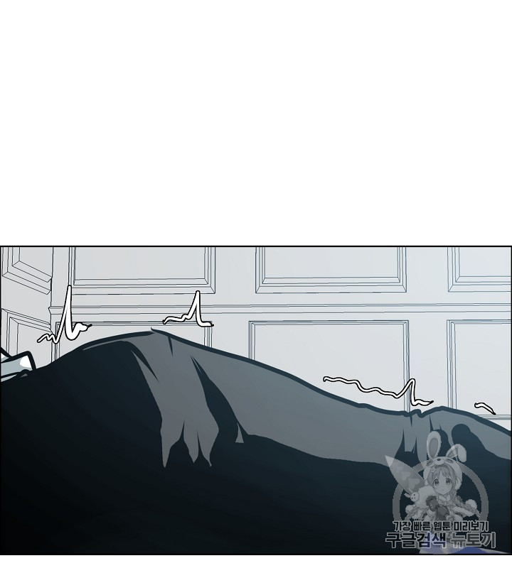 Rooftop Sword Master Ch.35 p64