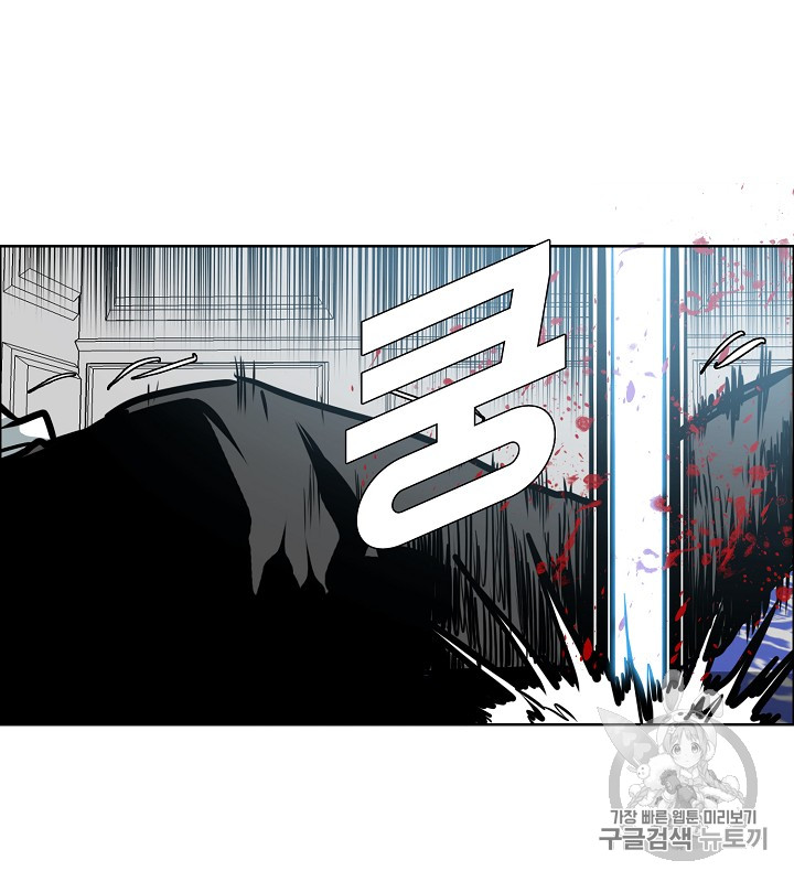 Rooftop Sword Master Ch.35 p65
