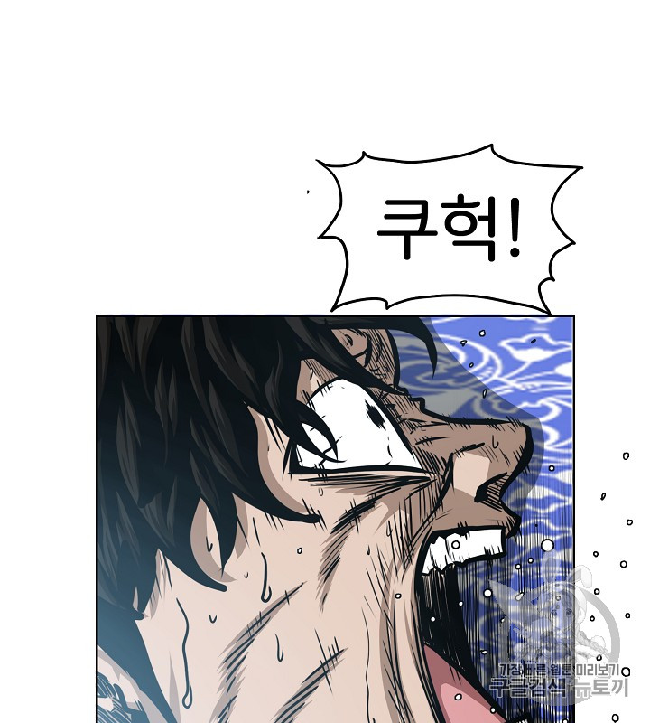 Rooftop Sword Master Ch.35 p66