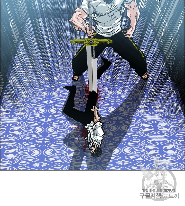Rooftop Sword Master Ch.35 p68