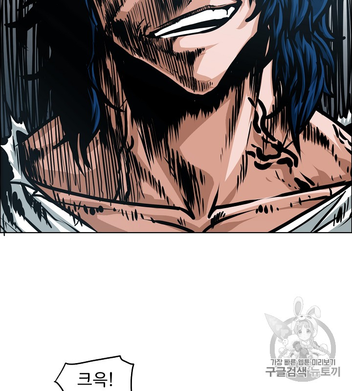 Rooftop Sword Master Ch.35 p7