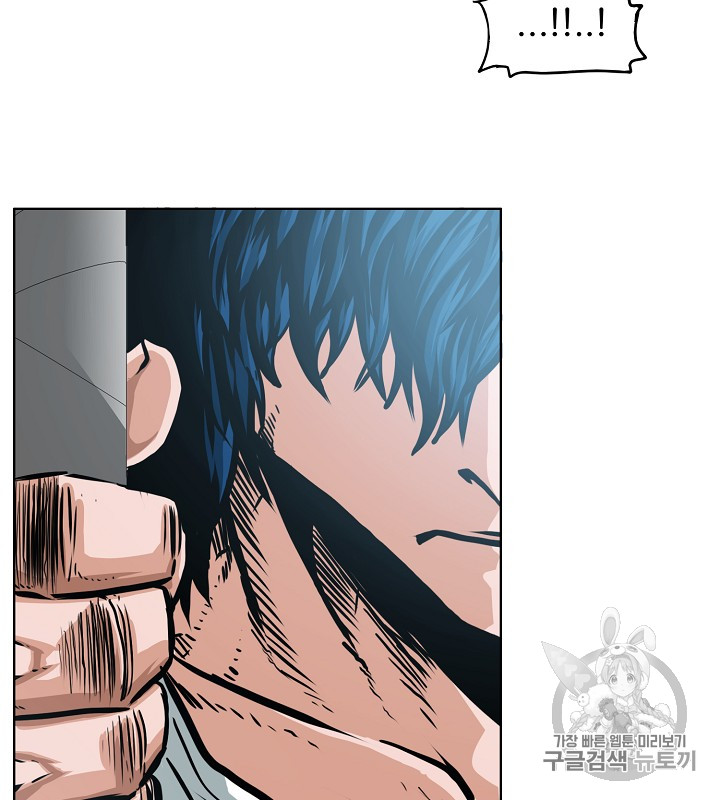 Rooftop Sword Master Ch.35 p70