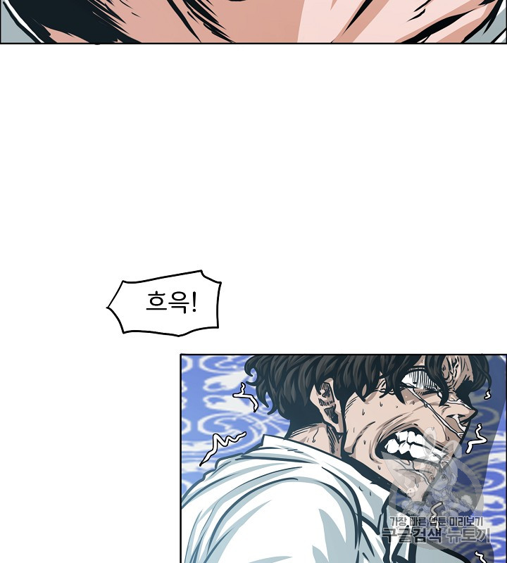 Rooftop Sword Master Ch.35 p72