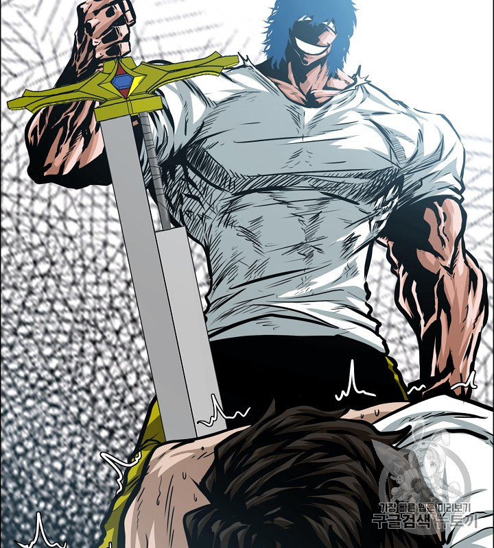 Rooftop Sword Master Ch.35 p75