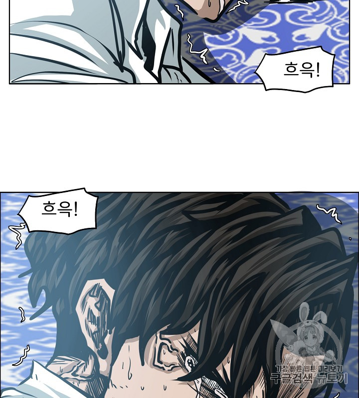 Rooftop Sword Master Ch.35 p77