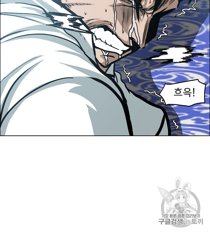 Rooftop Sword Master Ch.35 p78